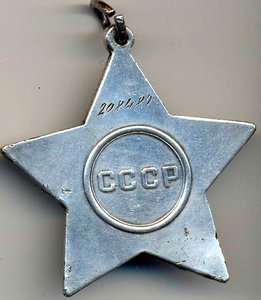 Слава-3 208***