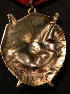 БКЗ. №123573.