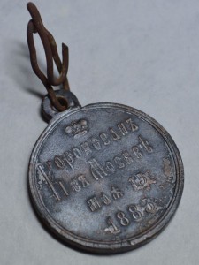 Коронация Александр Третий Л.Ш