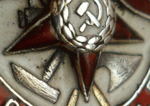 БКЗ № 203 053.