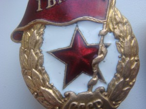 ГВАДИЯ ВОЕННАЯ.