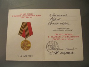 Много бумаг на одного, был связан с космосом!