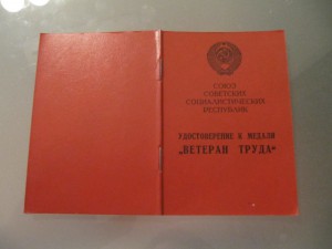 Много бумаг на одного, был связан с космосом!