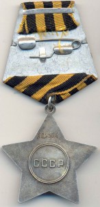 слава 8*****