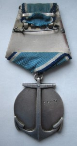 Ушаков