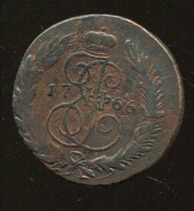 5 копеек 1766 СПМ