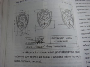 ТРИ ОТЛИЧНИКА-ПРОДОЛЖЕНИЕ.