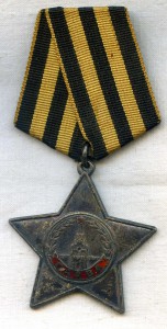 Слава 3 ст 259941