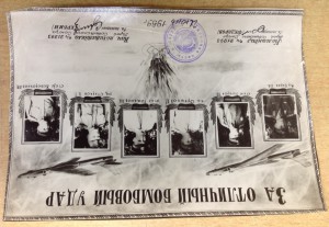 Наградная фотография-За отличный бомбовый удар!