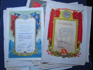 Грамоты чемпиона СССР по парусному спорту.