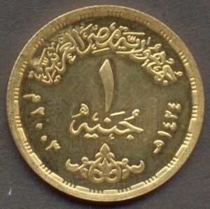 Египет 1 фунт 2003 года, золото, 400 штук тираж!