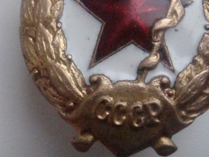 ГВАДИЯ ВОЕННАЯ.