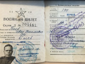 Интересные военные билеты с вписанными в них наградами
