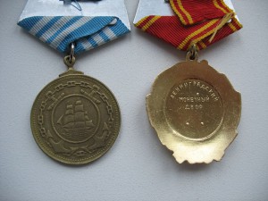 Орд.Ленина+ медаль Нахимова с №