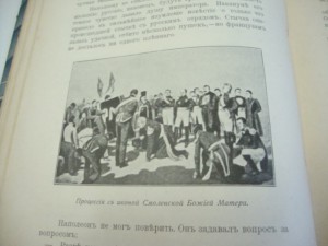 Отечественная война 1812г.