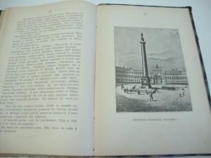 Отечественная война 1812г.