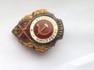 Отличный разведчик