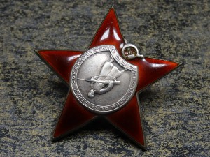 КЗ № 206611 - ПЯТКА