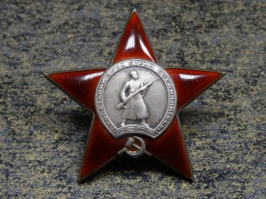 КЗ № 206611 - ПЯТКА