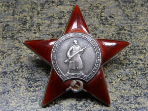 КЗ № 124694 - ПЯТКА
