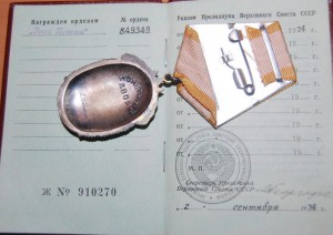 Знак Почета на ИНОСТРАНЦА + коробка, ЛЮКС