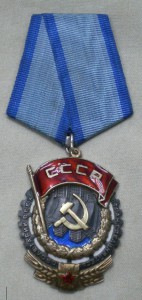 ТКЗ № 33994