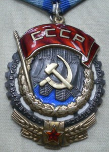 ТКЗ № 33994