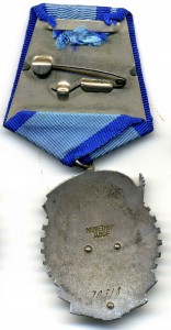 ТКЗ № 70518