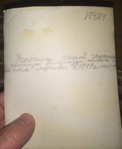 набор фото герои ссср