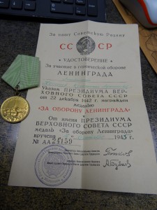 ОВ1+КЗ+БЗ на капитана БТ"Гарпун" оборона Севастополя