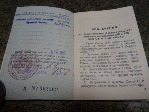 ОВ1+КЗ+БЗ на капитана БТ"Гарпун" оборона Севастополя