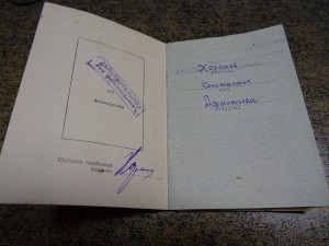 ОВ1+КЗ+БЗ на капитана БТ"Гарпун" оборона Севастополя