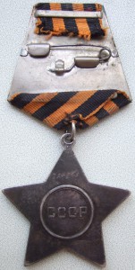Слава 3 ст. № 290 тыс.