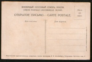 Петроград Революция, вооруженный автомобиль на страже