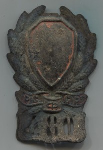 Нагрудный знак сотрудника милиции РСФСР 20-х г.г.