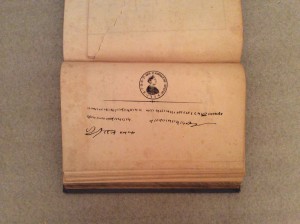 Пушкин 1887 год