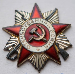 Юбилейная ОВ-2, 4510000, красивый номер