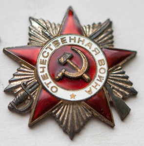 3 Юбилейных ОВ-2, номера подряд!