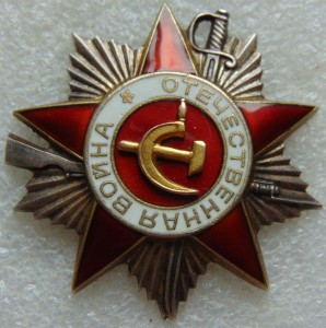 ОВ 2 № 565015