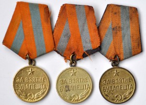 Будапешт 3 шт