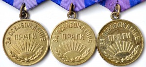 Прага 3 шт № 4