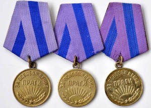 Прага 3 шт № 4