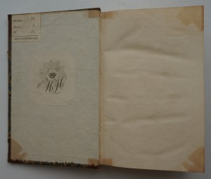 "Русская беседа"т.1 и 2. 1841 г. М.Ю.Лермонтов.Экслибрис.