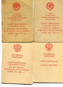 Награды Каримбаевых
