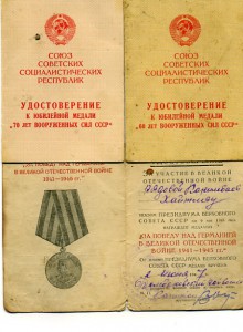 Награды Каримбаевых