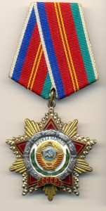 Дружбы народов №49293 (7246)