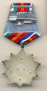 Дружбы народов №49293 (7246)