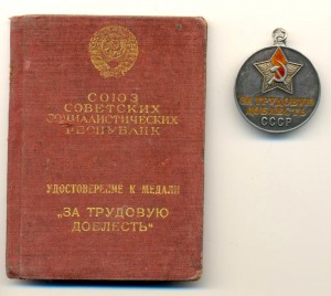 ТД № с под квадро 21902 на доке (7247)