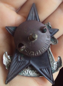 за отличную стрельбу 1928г. редкий накладной