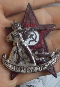 за отличную стрельбу 1928г. редкий накладной